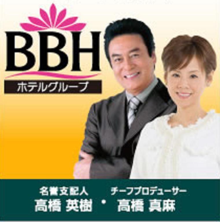 โรงแรมสึบาเมะ ฮิลล์ Tsubame ภายนอก รูปภาพ