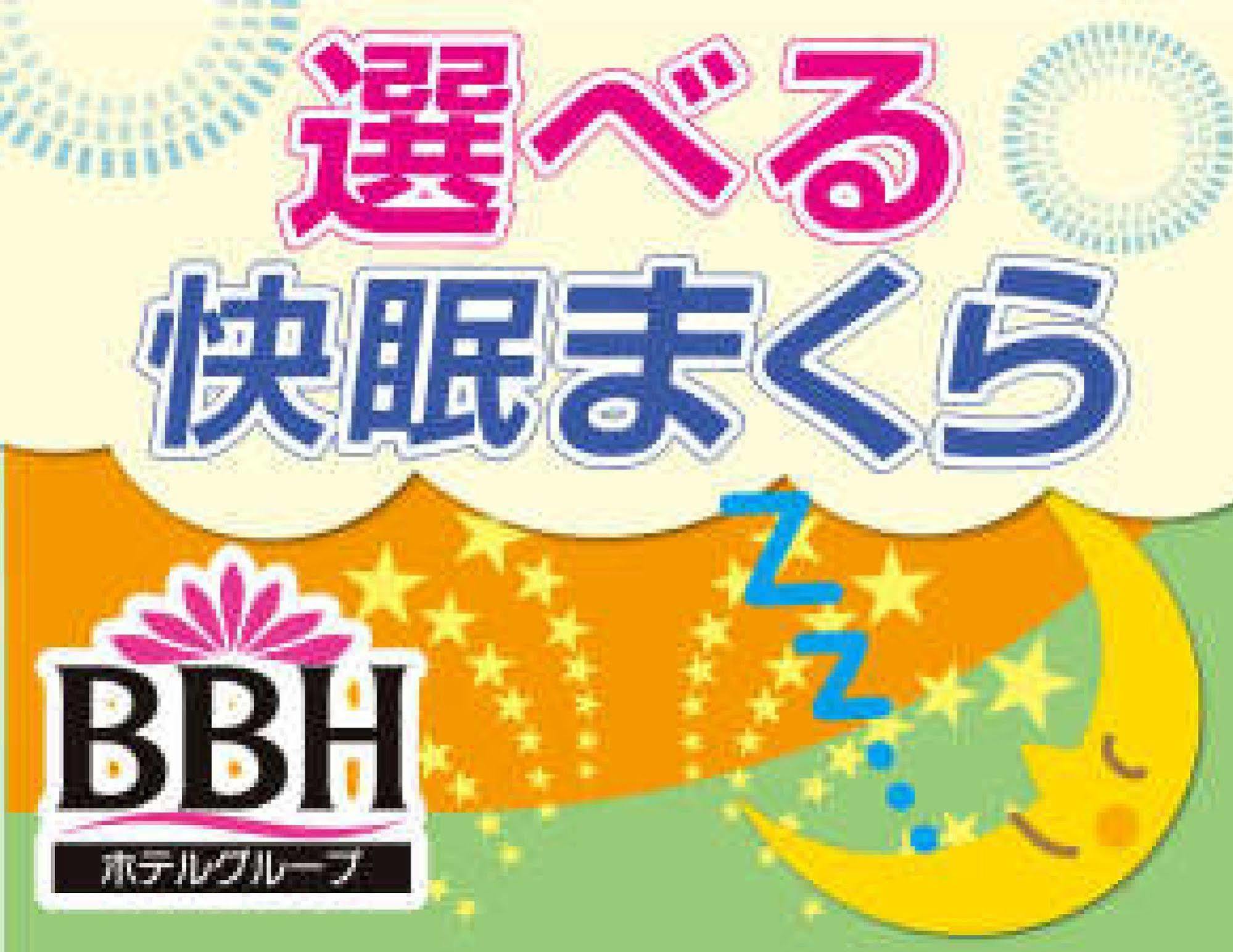 โรงแรมสึบาเมะ ฮิลล์ Tsubame ภายนอก รูปภาพ